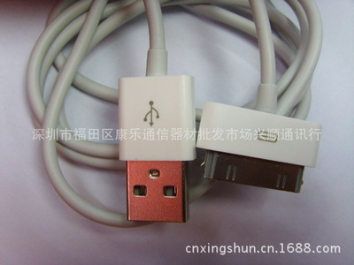 超低價(jià)Apple iPhone 4G/4GS USB數(shù)據(jù)線(xiàn) 充電傳輸雙功能，源自深圳興順通訊行