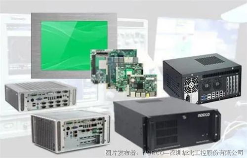 數字城市防汛應急新篇章 華北工控城市內澇監測系統專用計算機的軟硬件協同助力