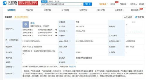 一周勁爆車事 特斯拉市值破萬(wàn)億，字節(jié)跳動(dòng)入局，小米拿地，計(jì)算機(jī)軟硬件重塑汽車行業(yè)格局